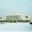 吉林省滑冰館