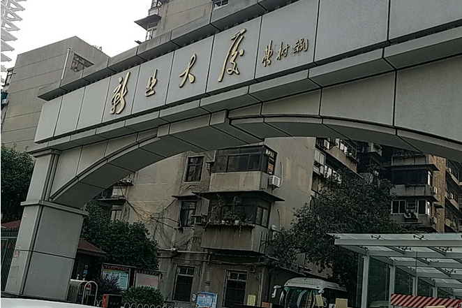 新業大廈(武漢市新業大廈小區)