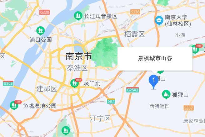 景楓城市山谷