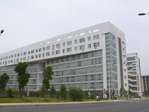 南昌大學生命科學研究院