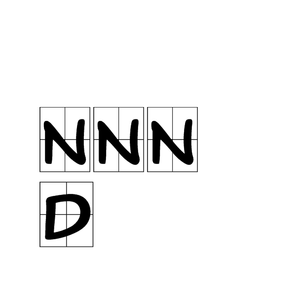 NNND