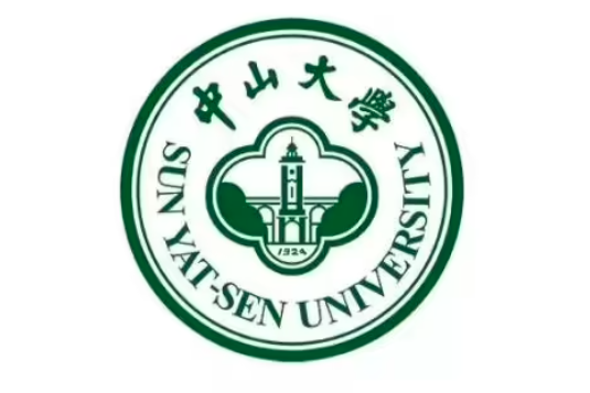 中山大學土木工程學院