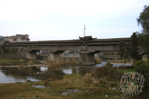 永和橋