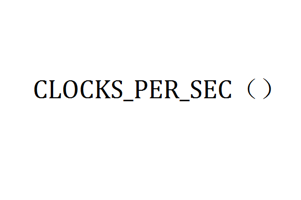 CLOCKS_PER_SEC