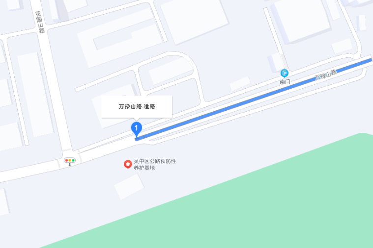 萬祿山路