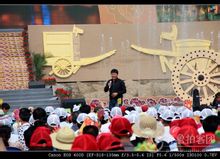 第五屆中國臨沂諸葛亮文化節開幕式圖示