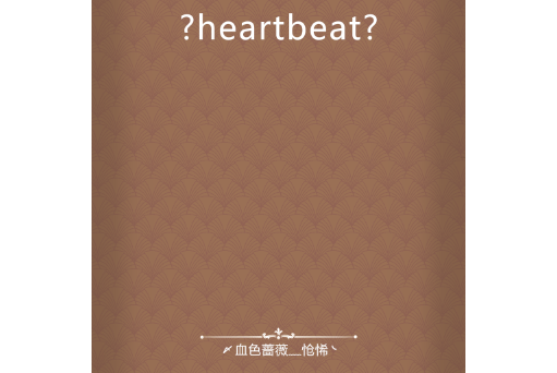 ?heartbeat?