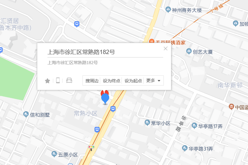 常熟路182號