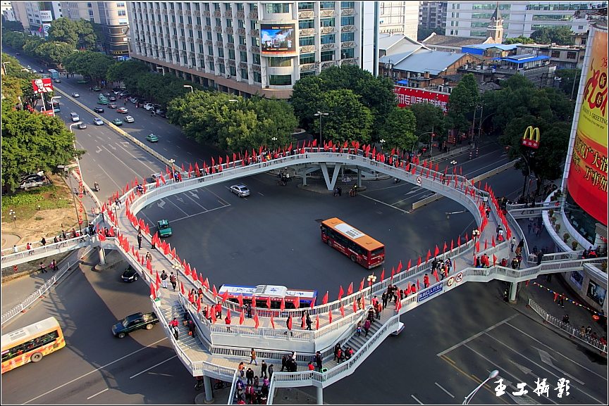 東街口人行天橋