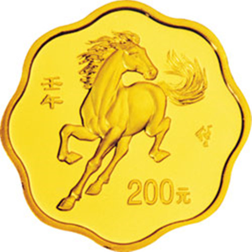 2002中國壬午（馬）年金銀紀念幣