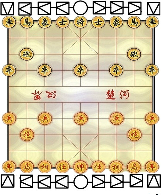 再生象棋