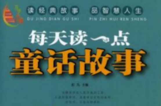 百步書梯