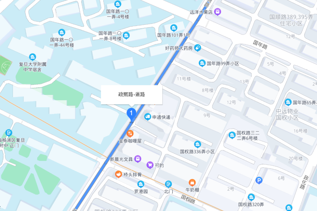 政熙路