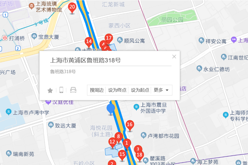 魯班路318號