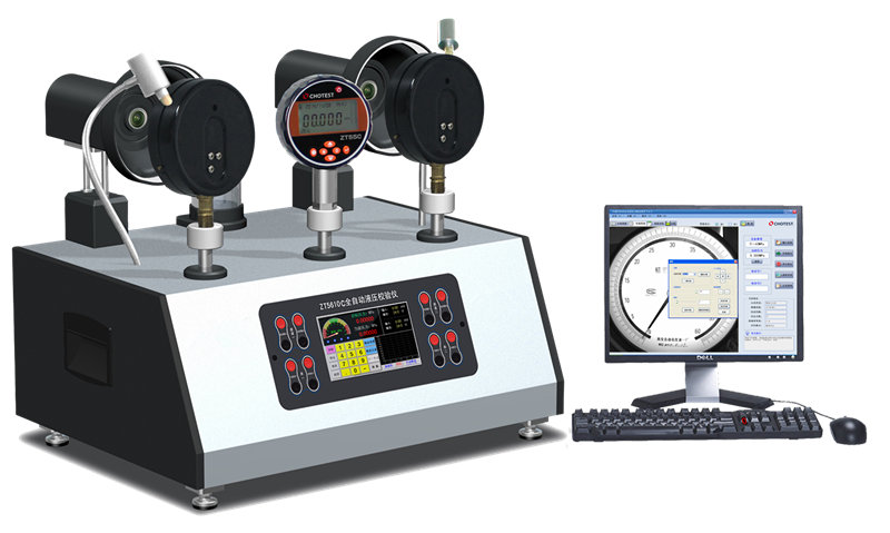 全自動壓力檢定校驗台