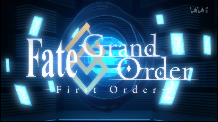 Fate/Grand Order(Lay-duce改編的TV動畫)