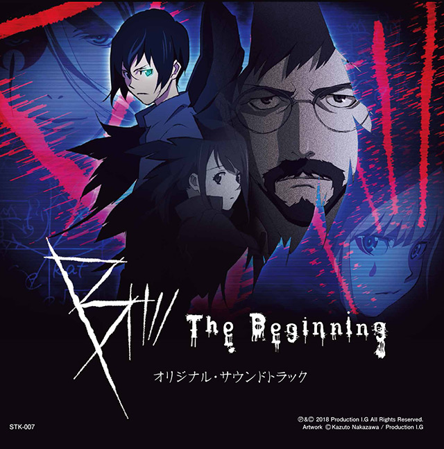 B：起點(B: The Beginning)