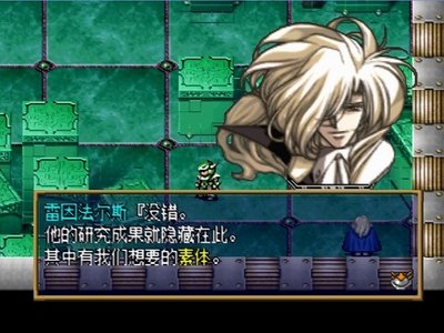 Langrisser Ⅴ The End of Legend