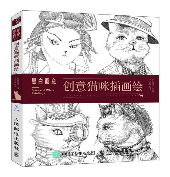 黑白畫意：創意貓咪插畫繪