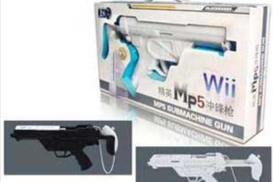 黑角Wii精英 MP5 （加強版） i10905