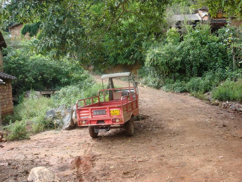 村內道路