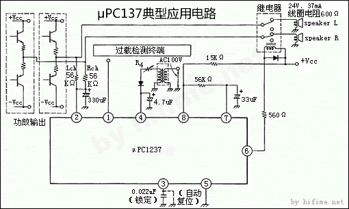 upc1237典型套用電路