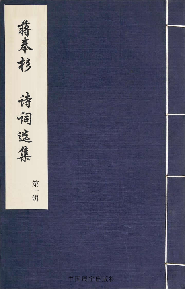 詩刊