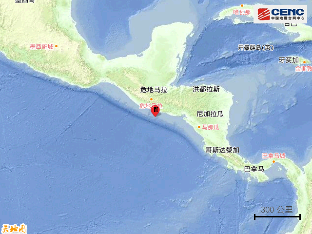 7·8薩爾瓦多近海地震
