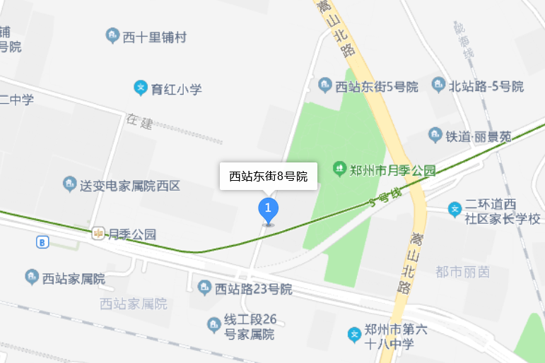 西站東街8號院