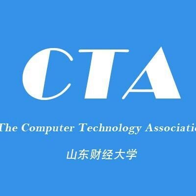 山東財經大學計算機協會