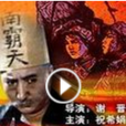 紅色娘子軍(2010年發行郵票)