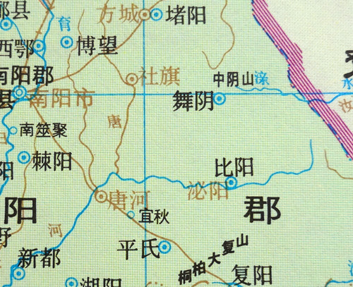 舞陰故城