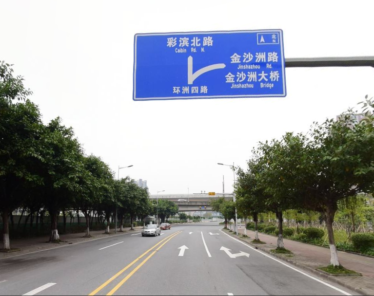 環洲四路