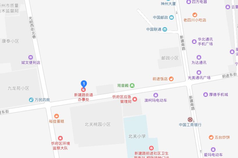 新建路街道(山西省忻州市新建路街道)