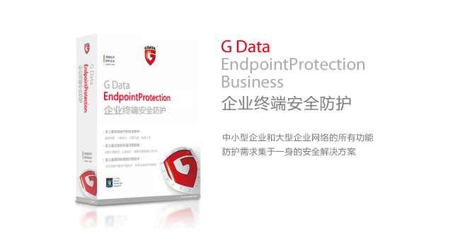 G Data EndpointProteCtion Business