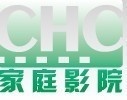 CHC華誠家庭影院頻道