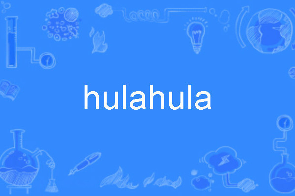 hulahula