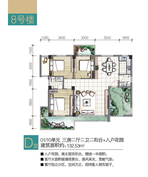 漳州市榮昌房地產開發有限公司