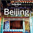 Lonely Planet Beijing(2017年Lonely Planet出版的圖書)