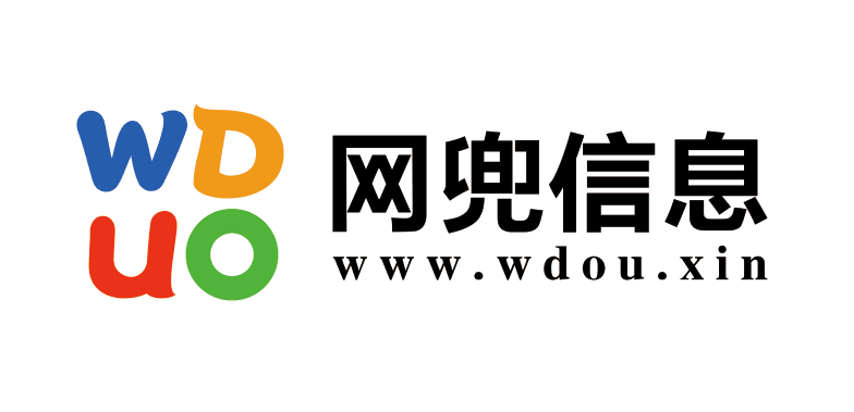 湖南網兜信息技術有限公司