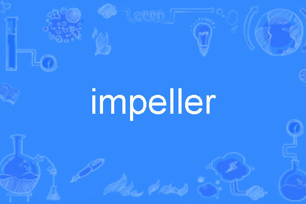 impeller