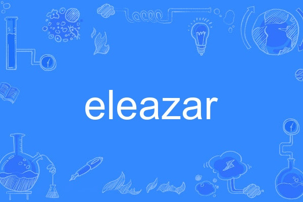 eleazar