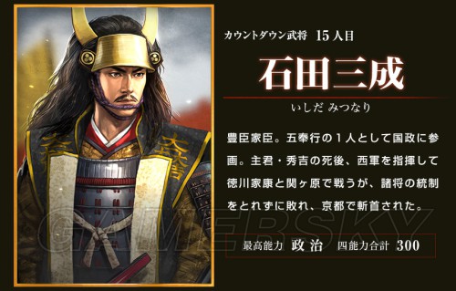 信長之野望14：創造威力加強版