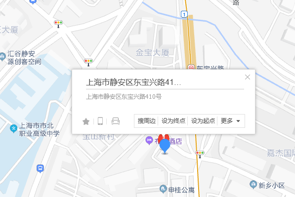 東寶興路410號