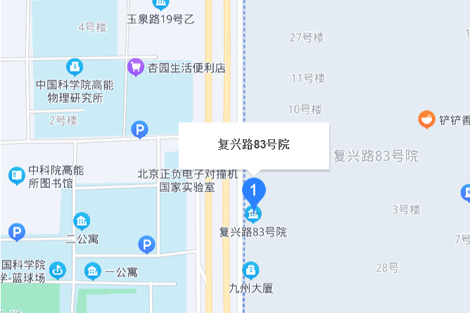 復興路83號院