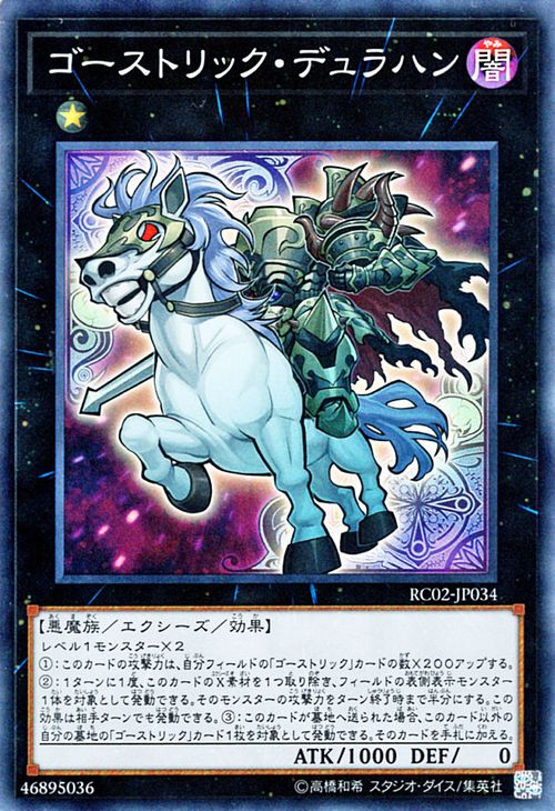 OCG