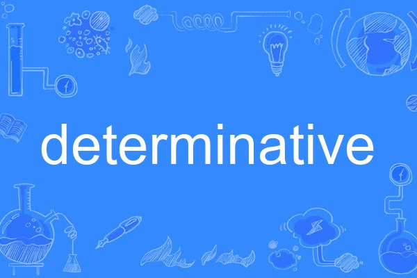 determinative