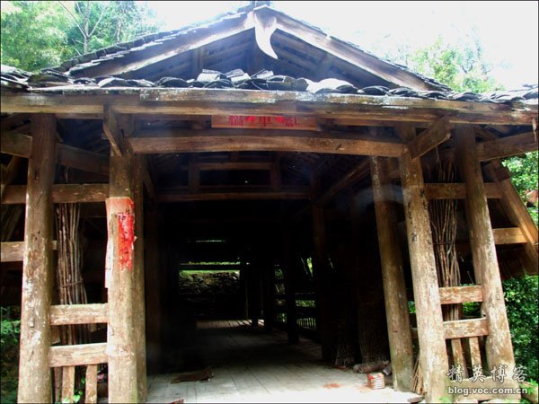 大張村(福建省連城縣北團鎮大張村)