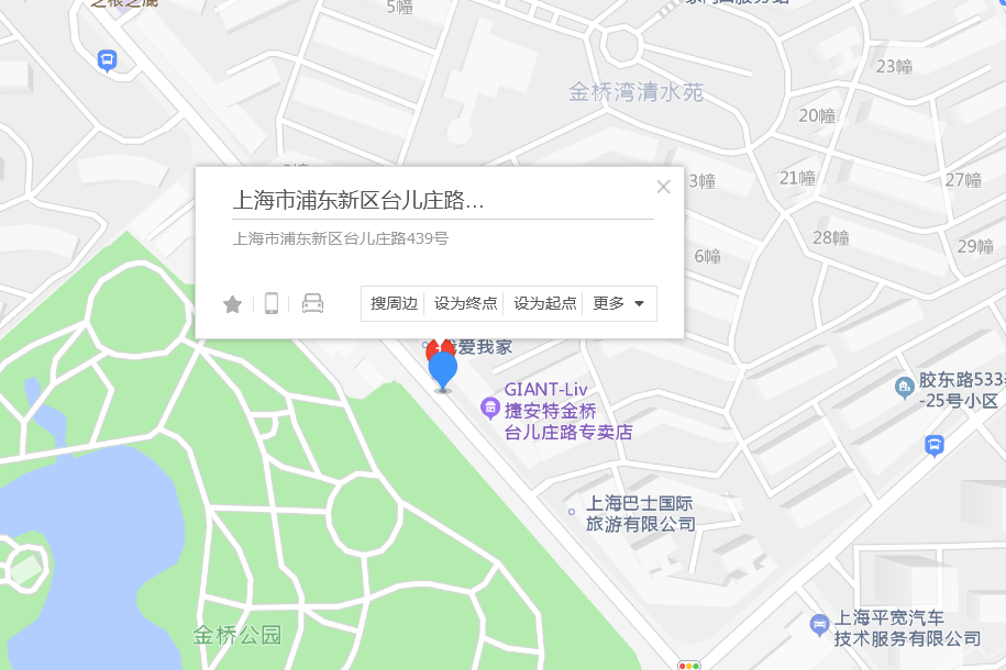 台兒莊路439號