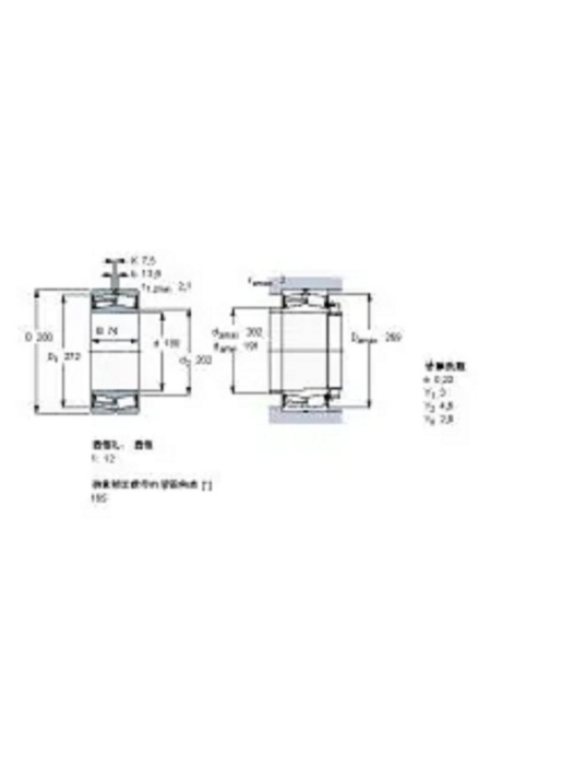 SKF 23036-2CS5K-VT143軸承